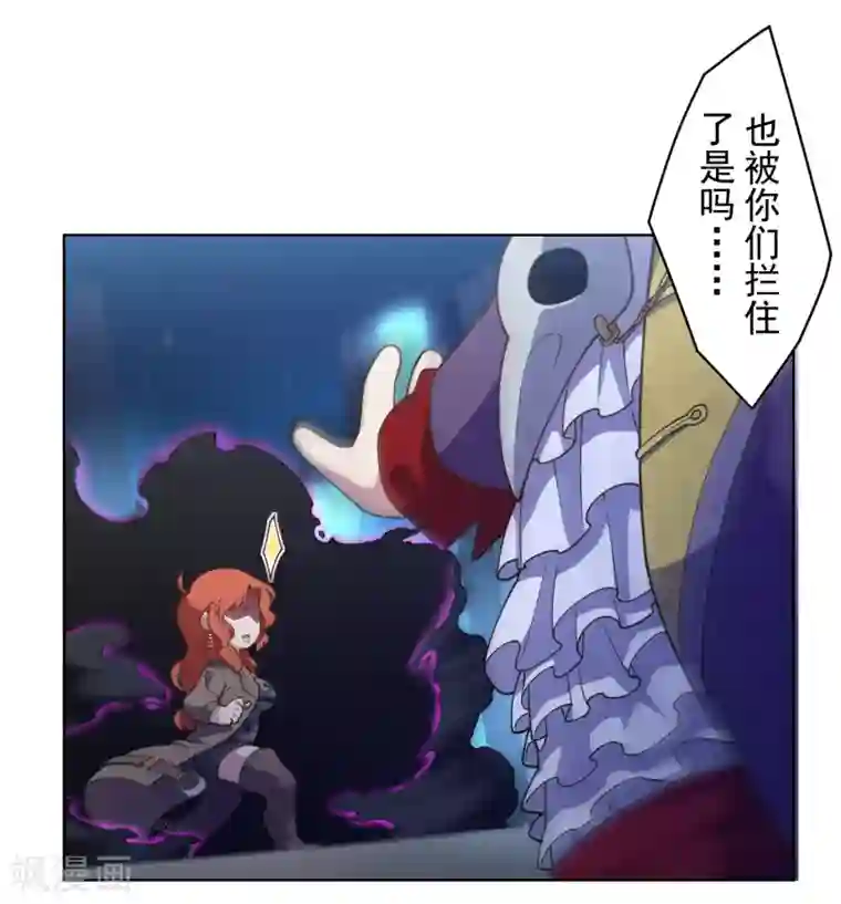 封·禁神录第105话 不再软弱