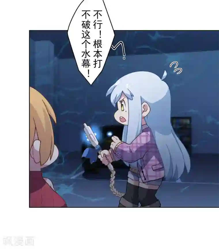 封·禁神录第105话 不再软弱