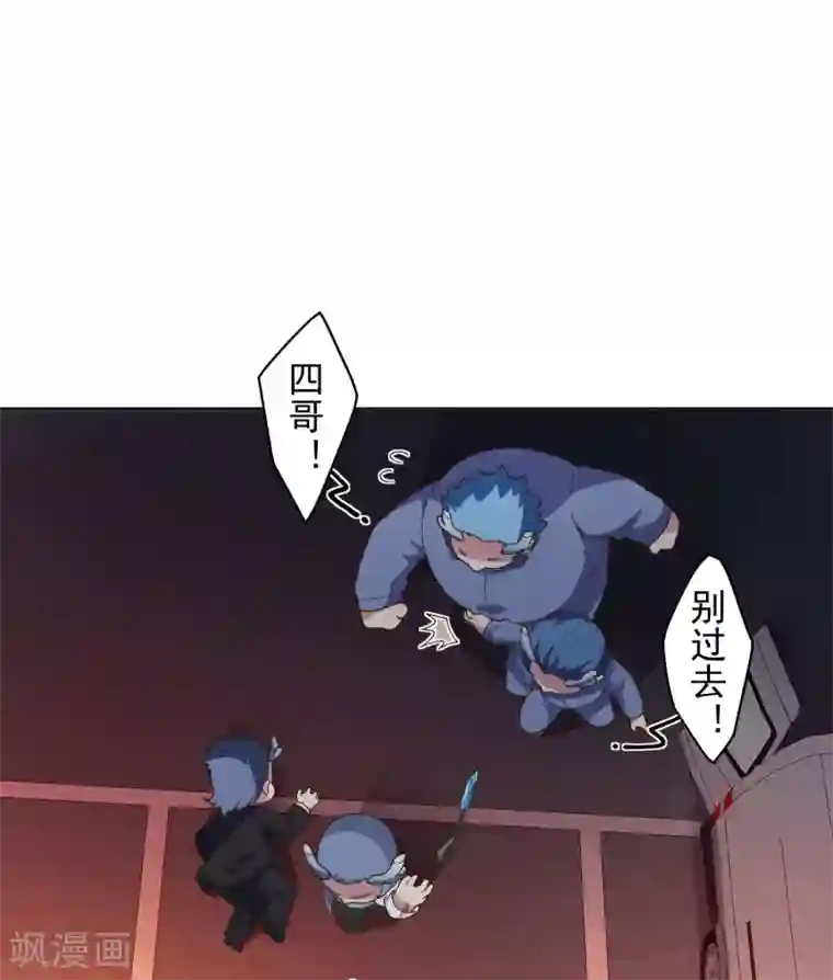 封·禁神录第105话 不再软弱