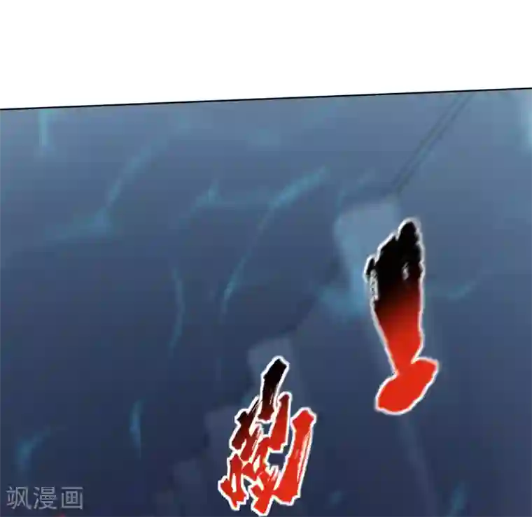 封·禁神录第105话 不再软弱