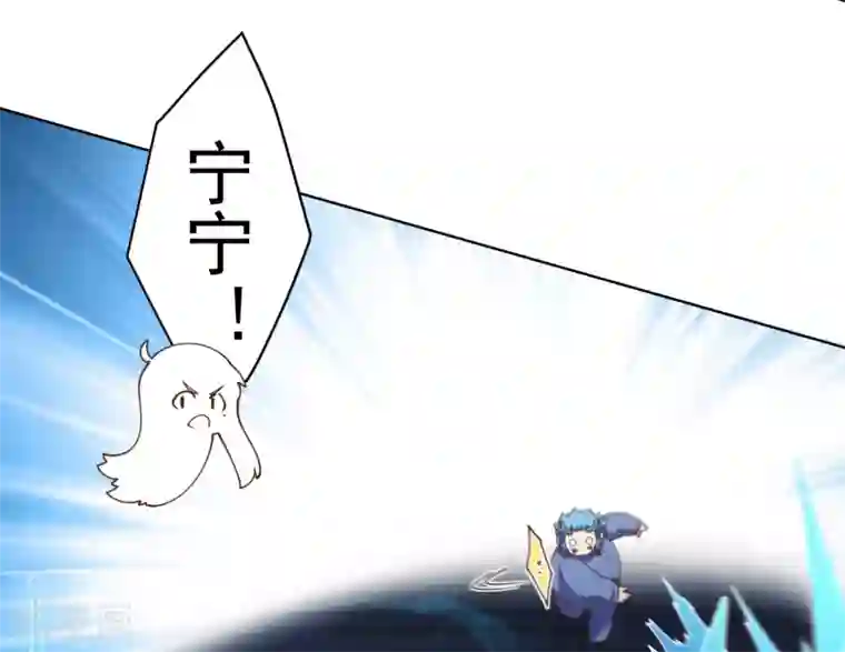 封·禁神录第105话 不再软弱