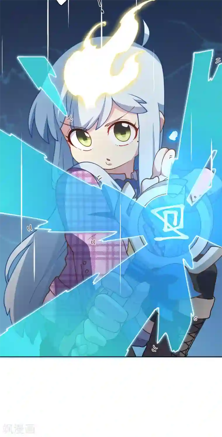 封·禁神录第105话 不再软弱