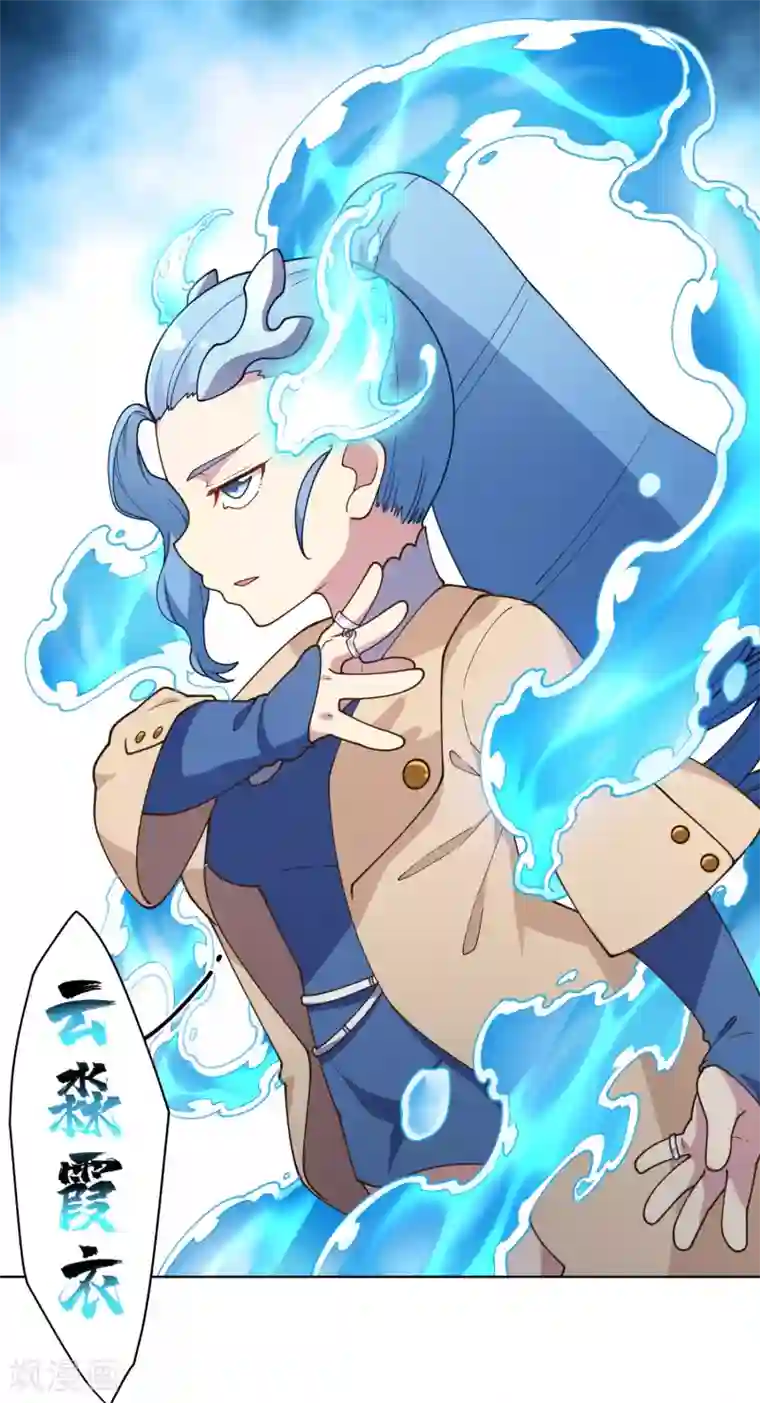 封·禁神录第105话 不再软弱