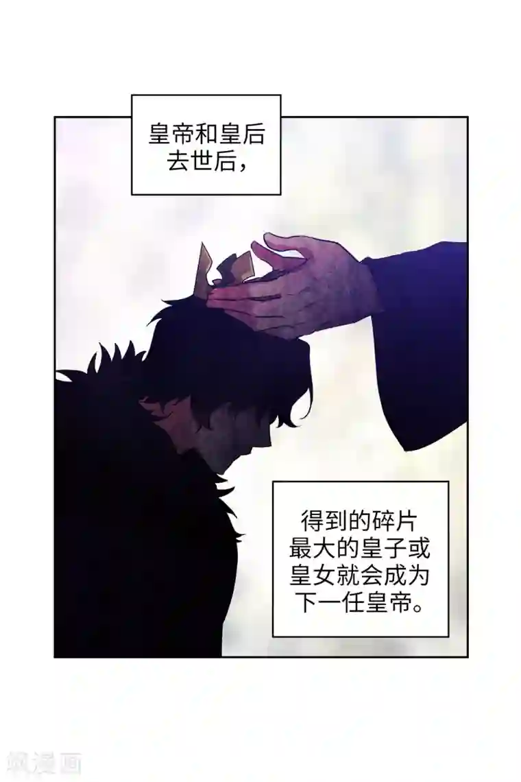 阿多尼斯第278话 我被追杀的原因