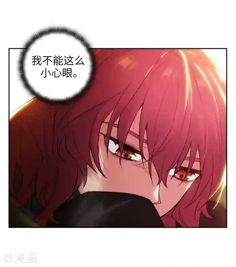 阿多尼斯第279话 我要成为你的剑