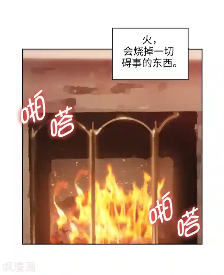 阿多尼斯第279话 我要成为你的剑