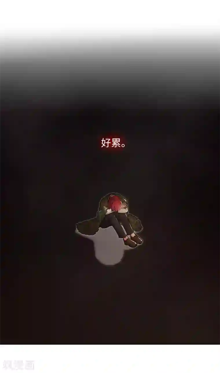 阿多尼斯第279话 我要成为你的剑