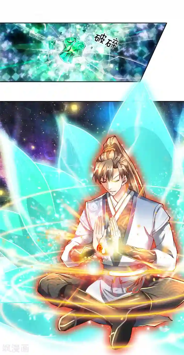 逆天剑神第254话 狭路相逢，杀心再起