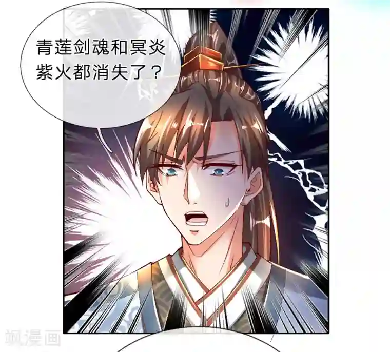 逆天剑神第254话 狭路相逢，杀心再起