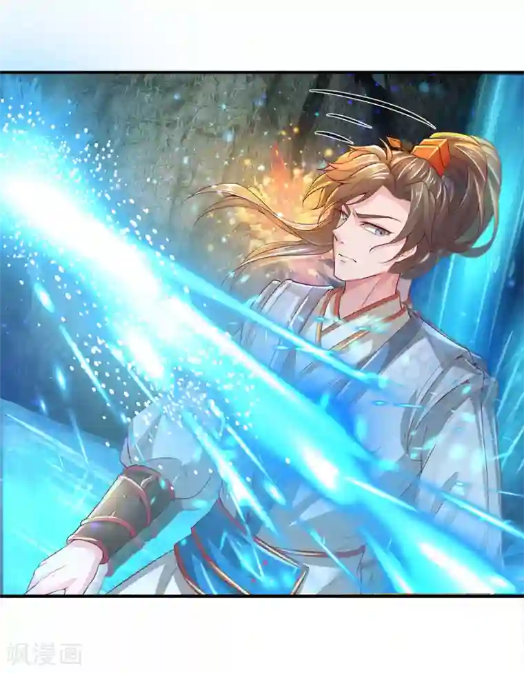 逆天剑神第255话 灵转境界，力量突增