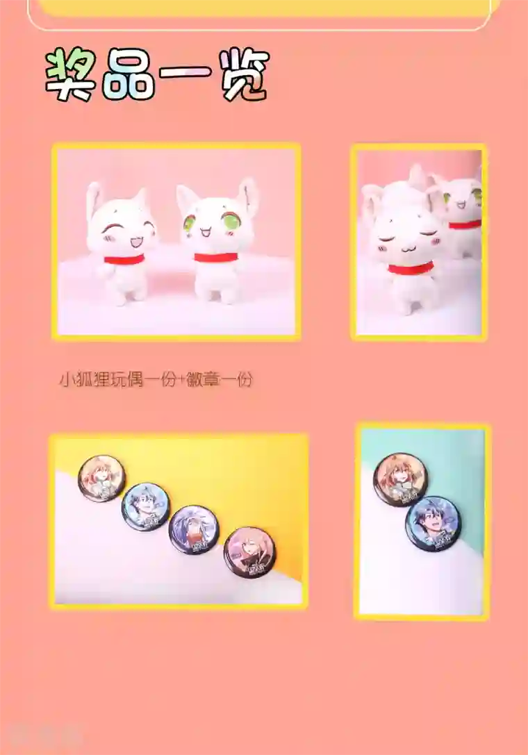 逆天剑神第255话 灵转境界，力量突增