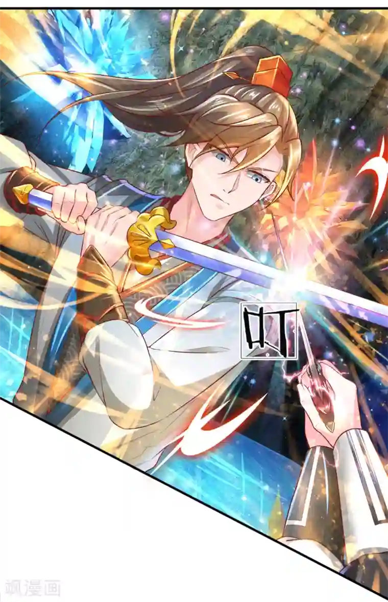 逆天剑神第255话 灵转境界，力量突增