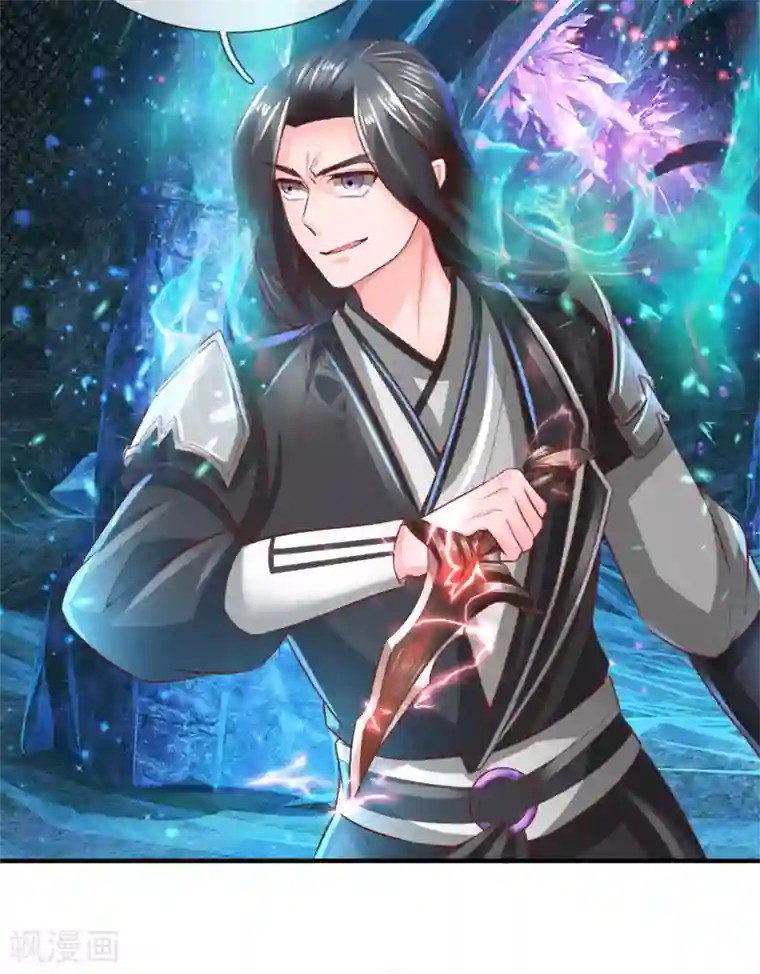 逆天剑神第255话 灵转境界，力量突增