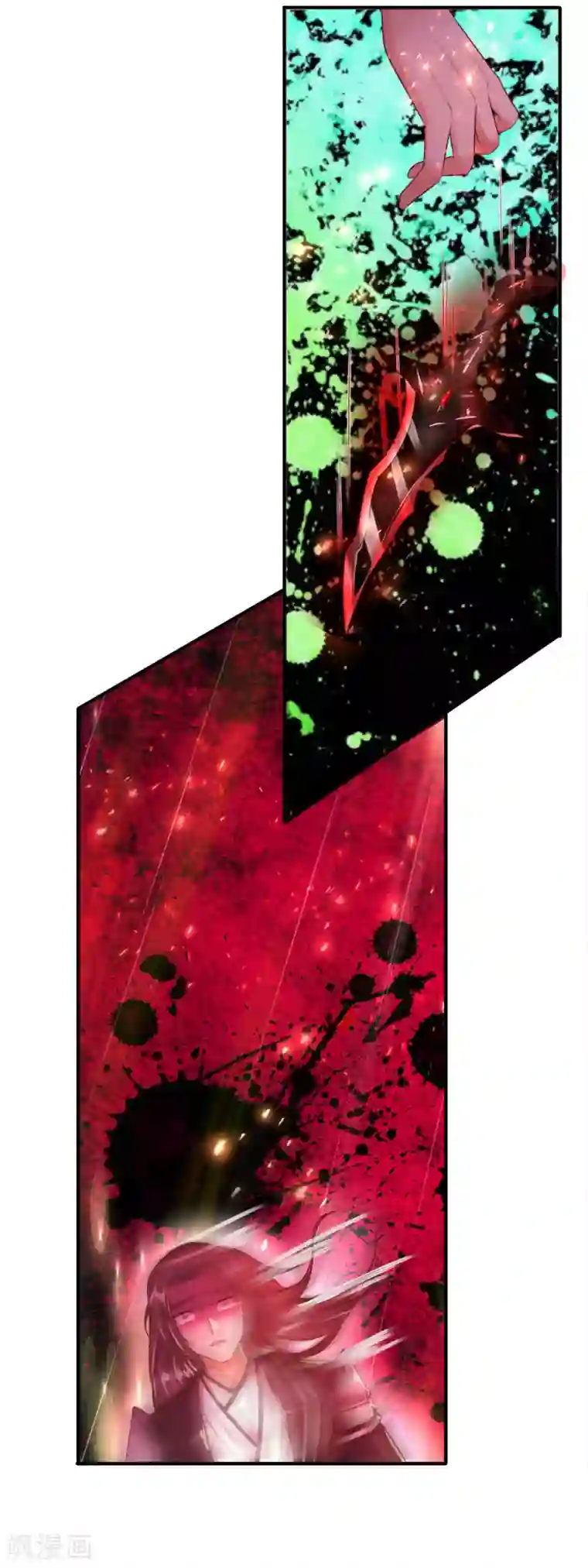 逆天剑神第256话 井底之蛙，狂妄自大