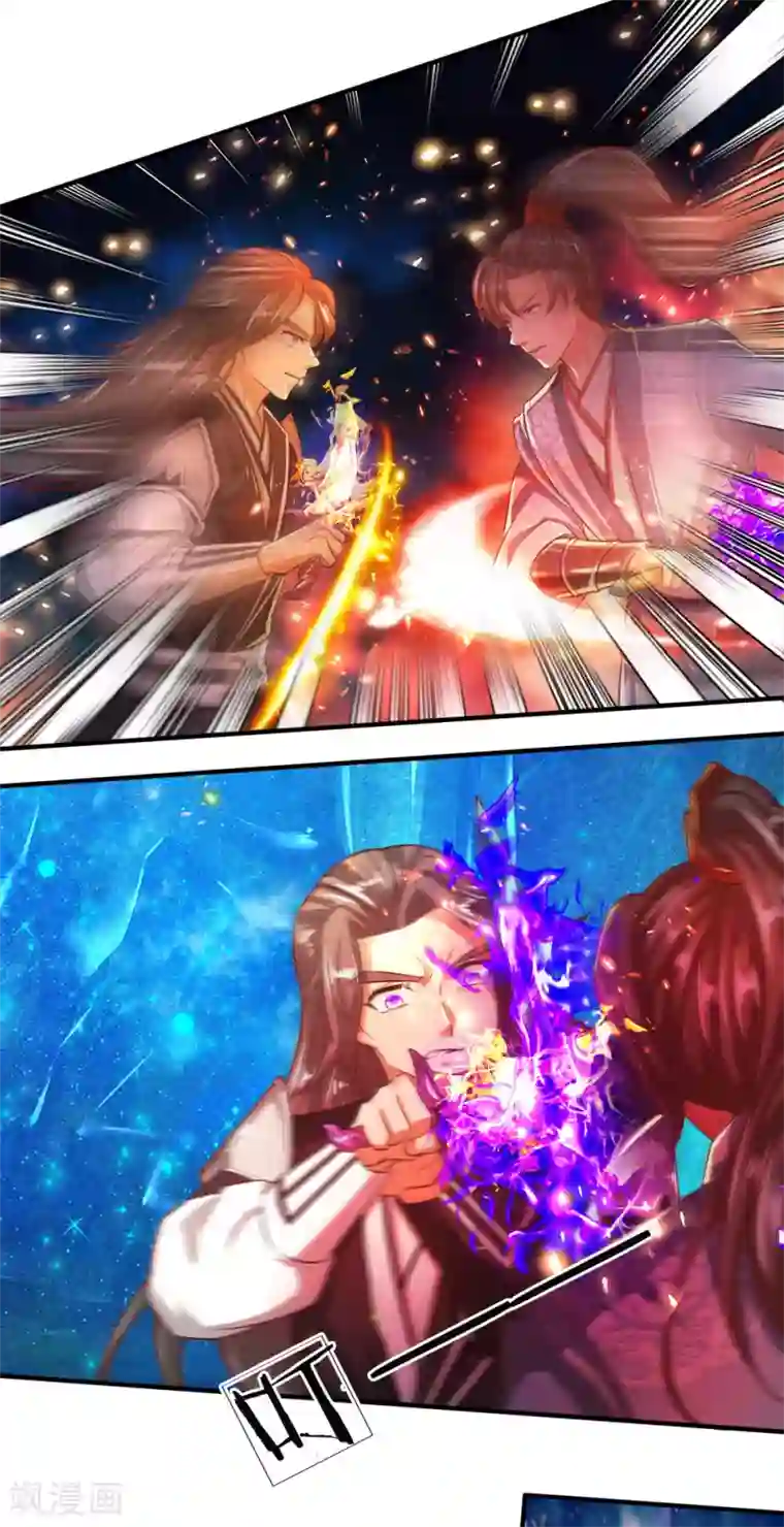 逆天剑神第256话 井底之蛙，狂妄自大