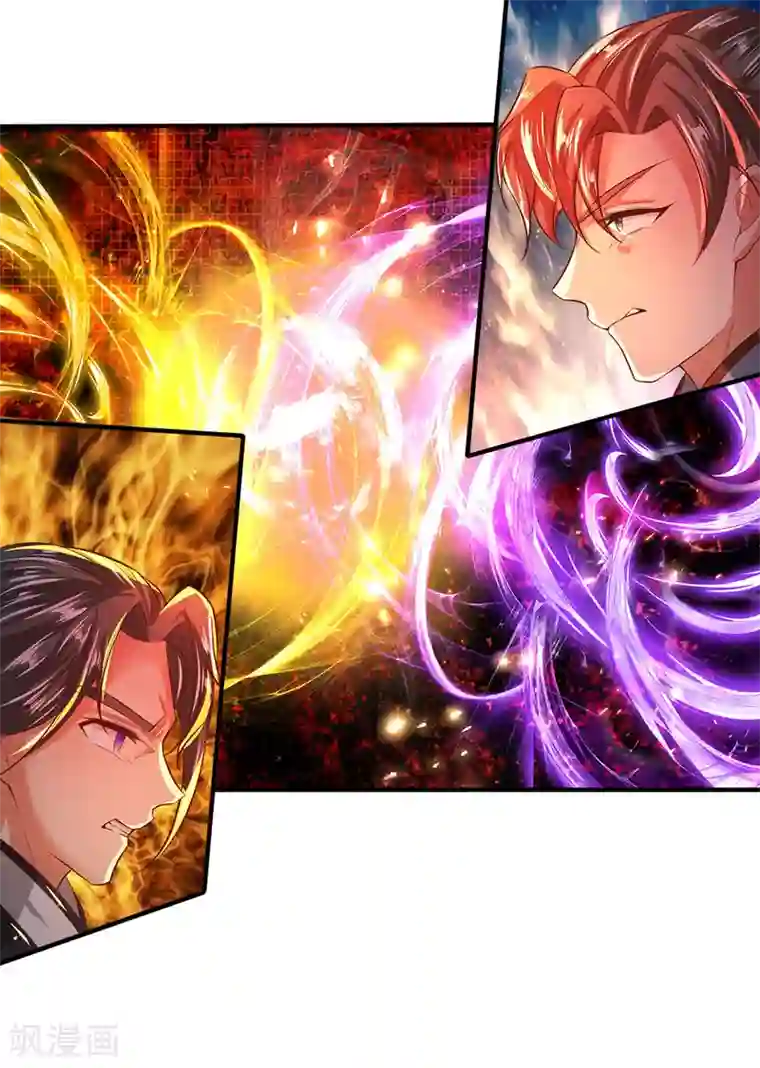 逆天剑神第256话 井底之蛙，狂妄自大