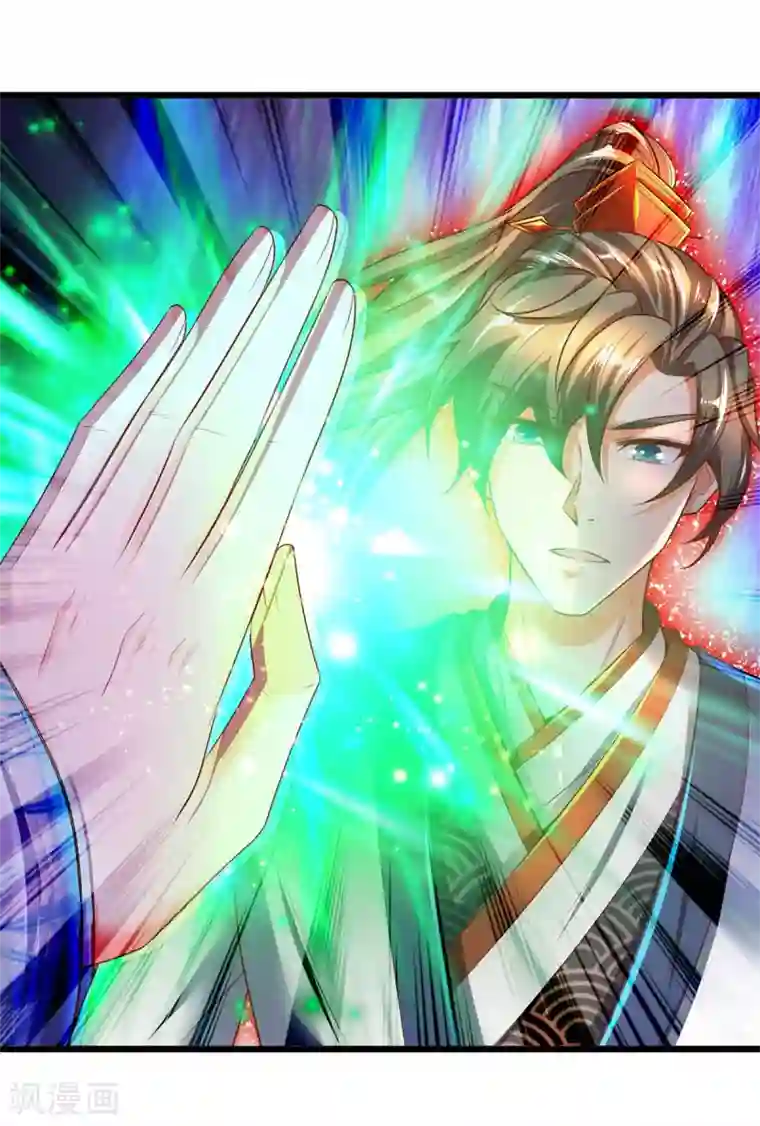 逆天剑神第257话 暴露本性，夺取天赋