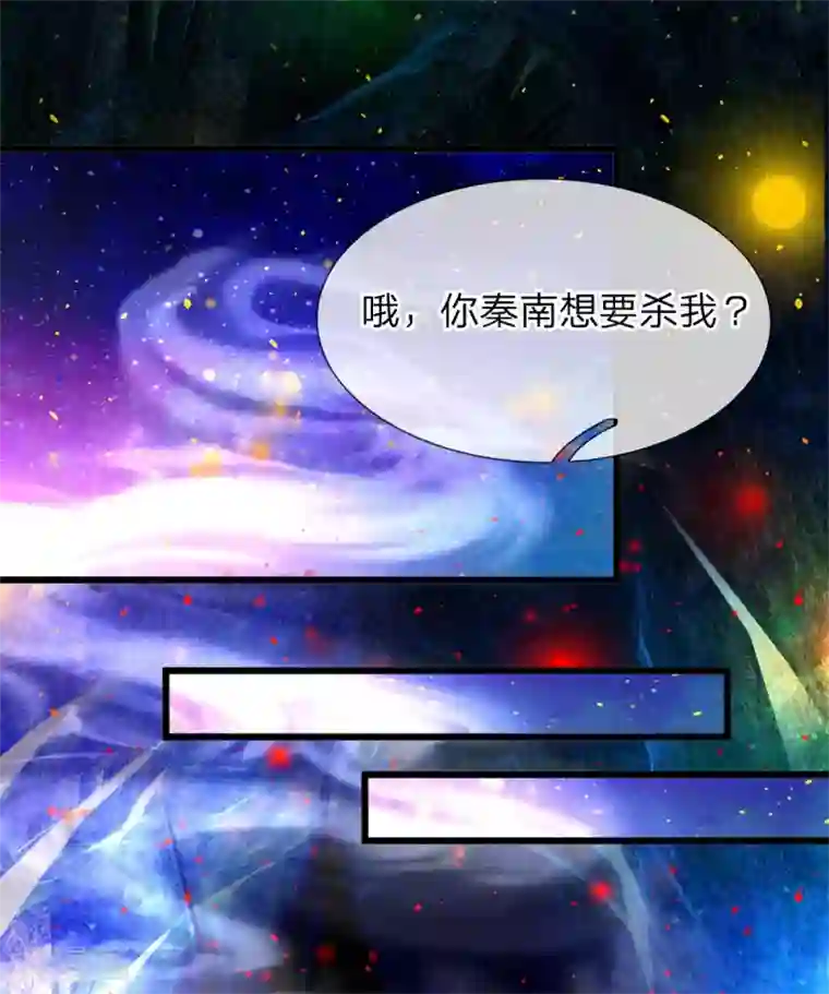 逆天剑神第257话 暴露本性，夺取天赋