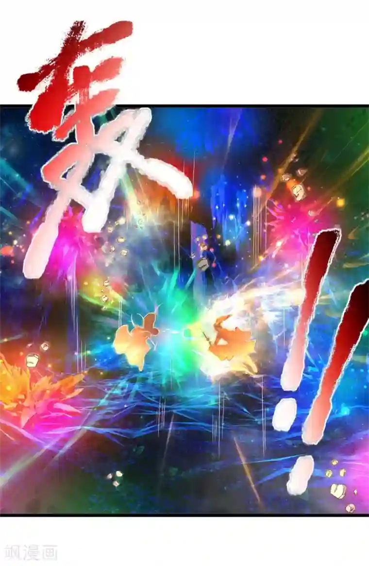 逆天剑神第258话 全力一击，耗尽灵力