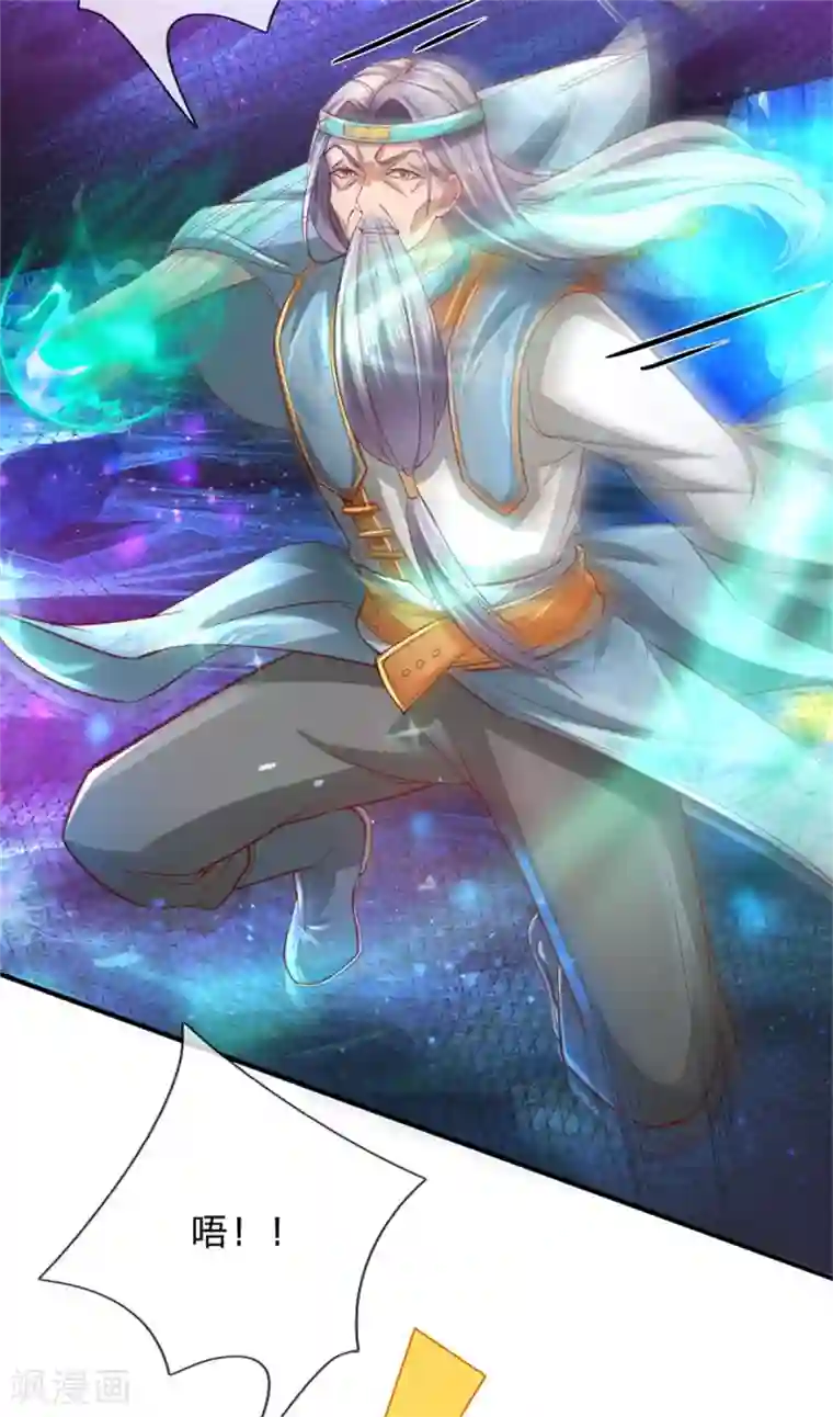 逆天剑神第258话 全力一击，耗尽灵力