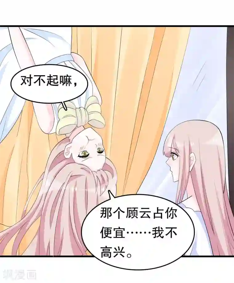 我原来是个病娇第221话 晨跑