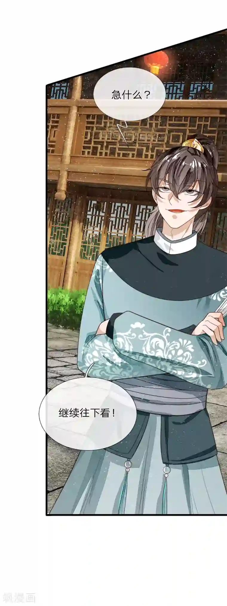 史上第一纨绔第88话 徐沐肉鸡VS职业斗鸡