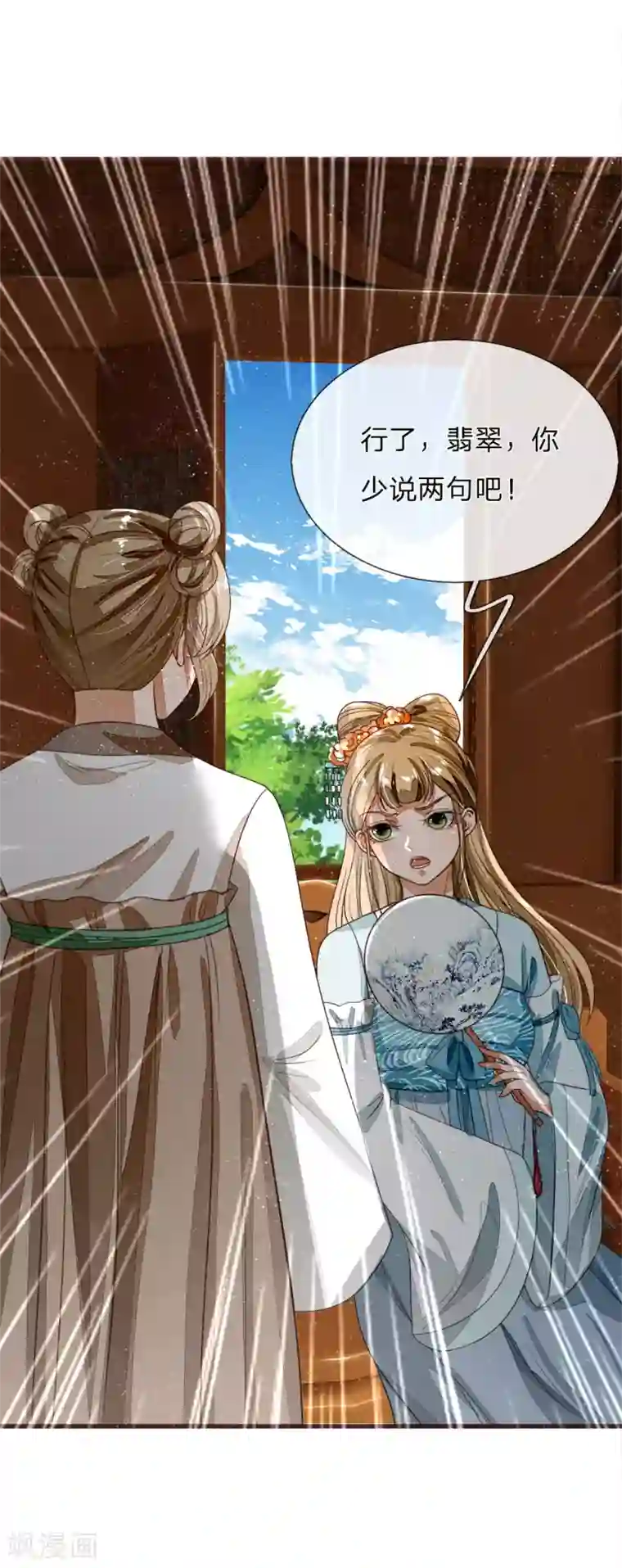 史上第一纨绔第88话 徐沐肉鸡VS职业斗鸡