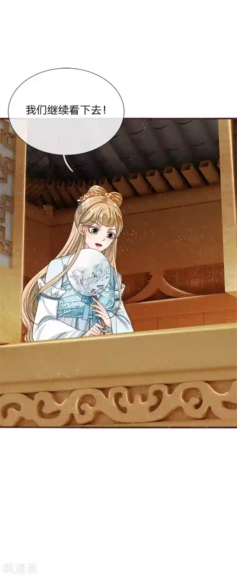 史上第一纨绔第88话 徐沐肉鸡VS职业斗鸡