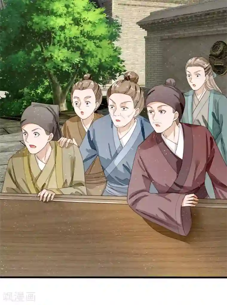 史上第一纨绔第88话 徐沐肉鸡VS职业斗鸡