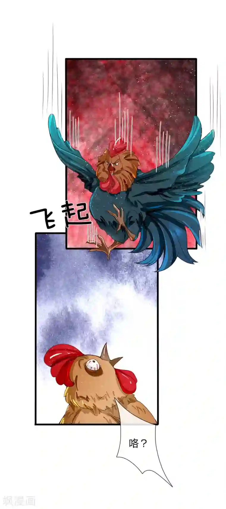 史上第一纨绔第88话 徐沐肉鸡VS职业斗鸡