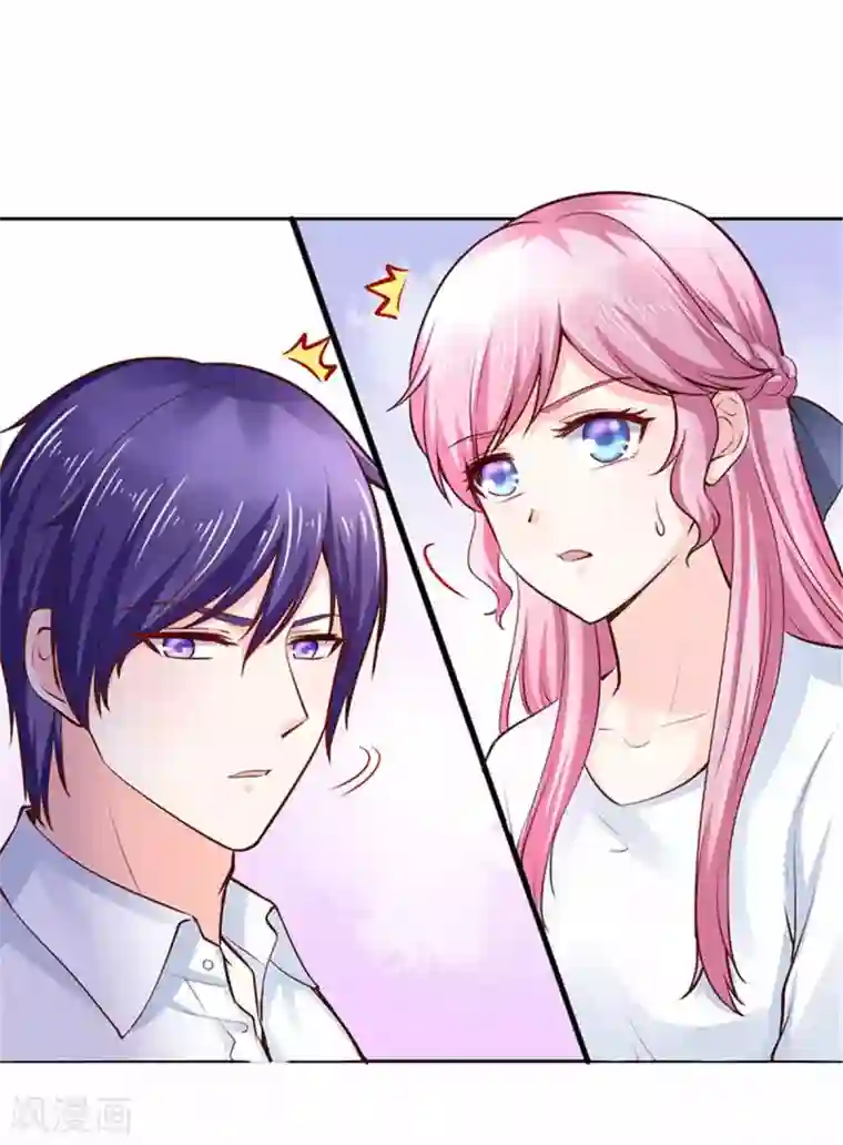 陆少的暖婚新妻第101话