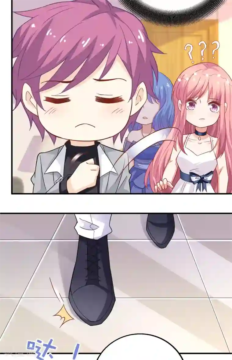 拐个妈咪带回家第190话 偶像的自我修养