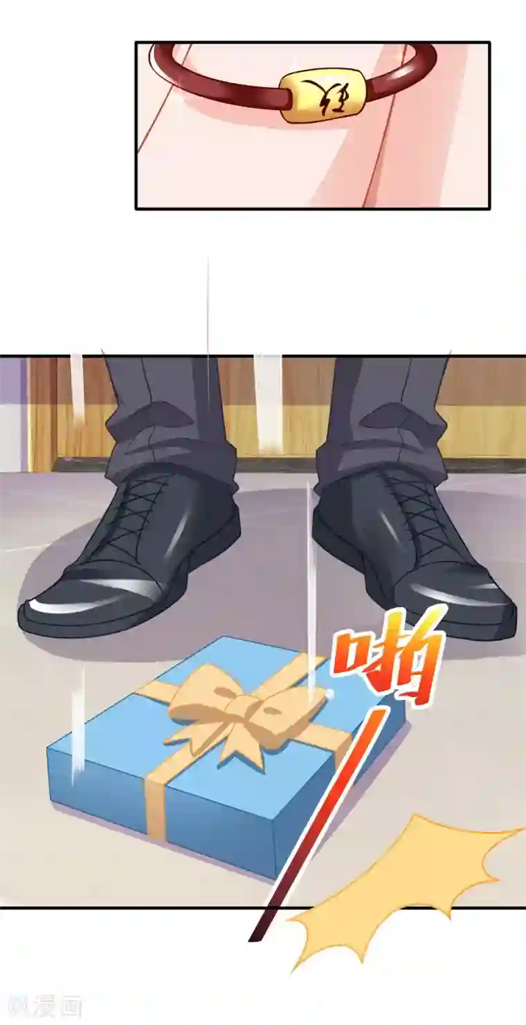 拐个妈咪带回家第190话 偶像的自我修养