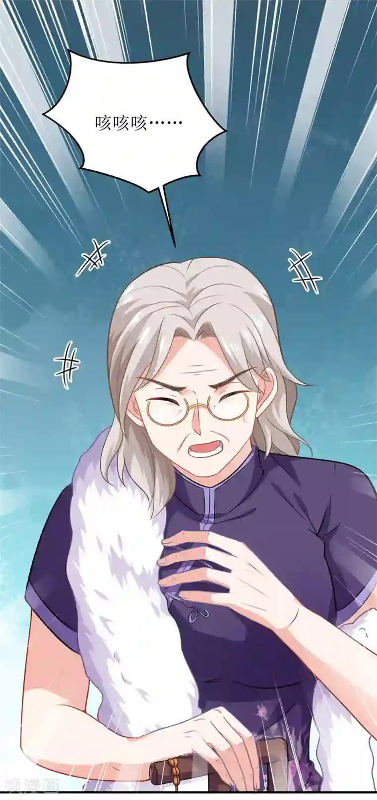 拐个妈咪带回家第194话 无法弥补的过去