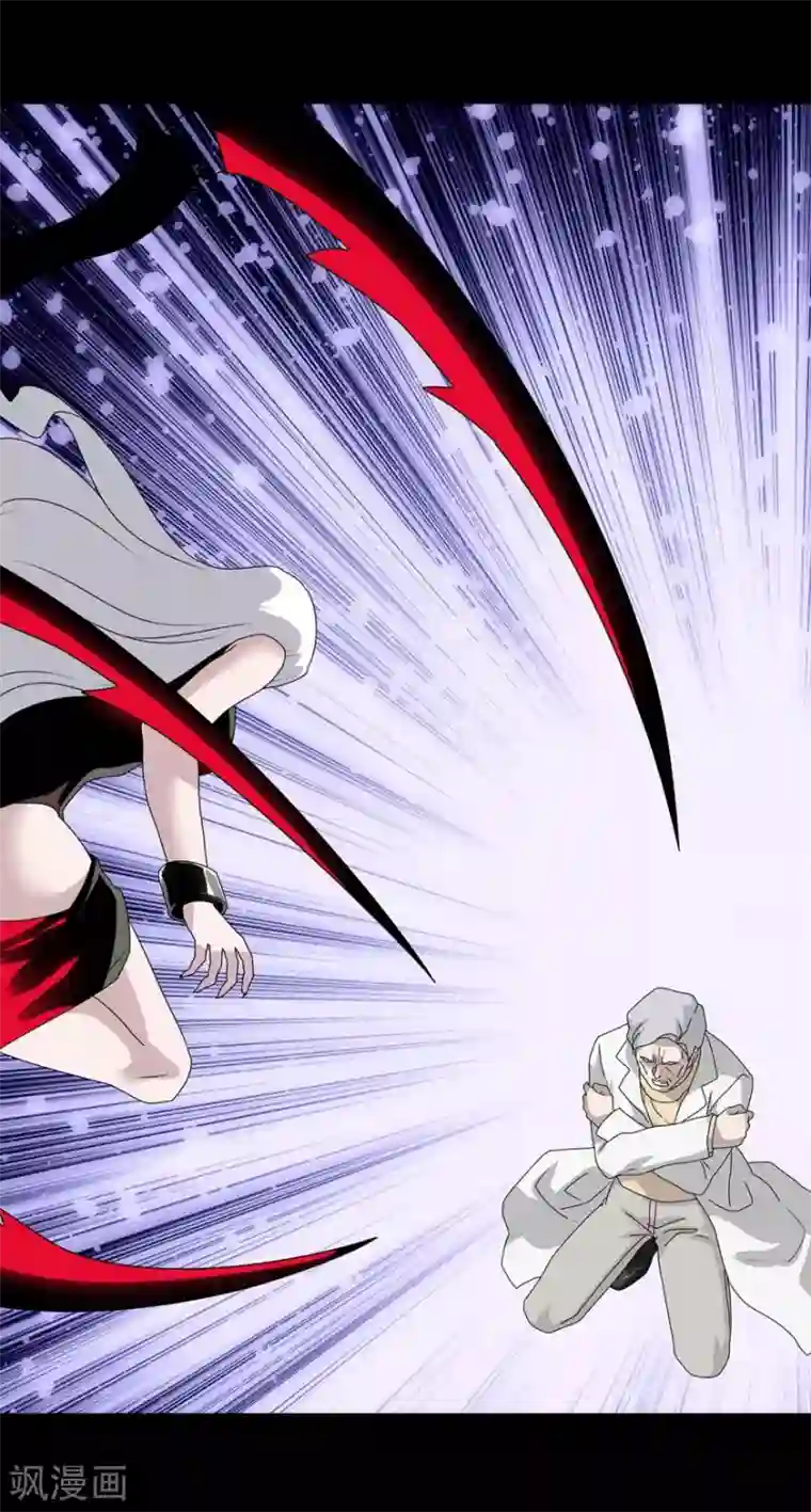 我的守护女友第138话