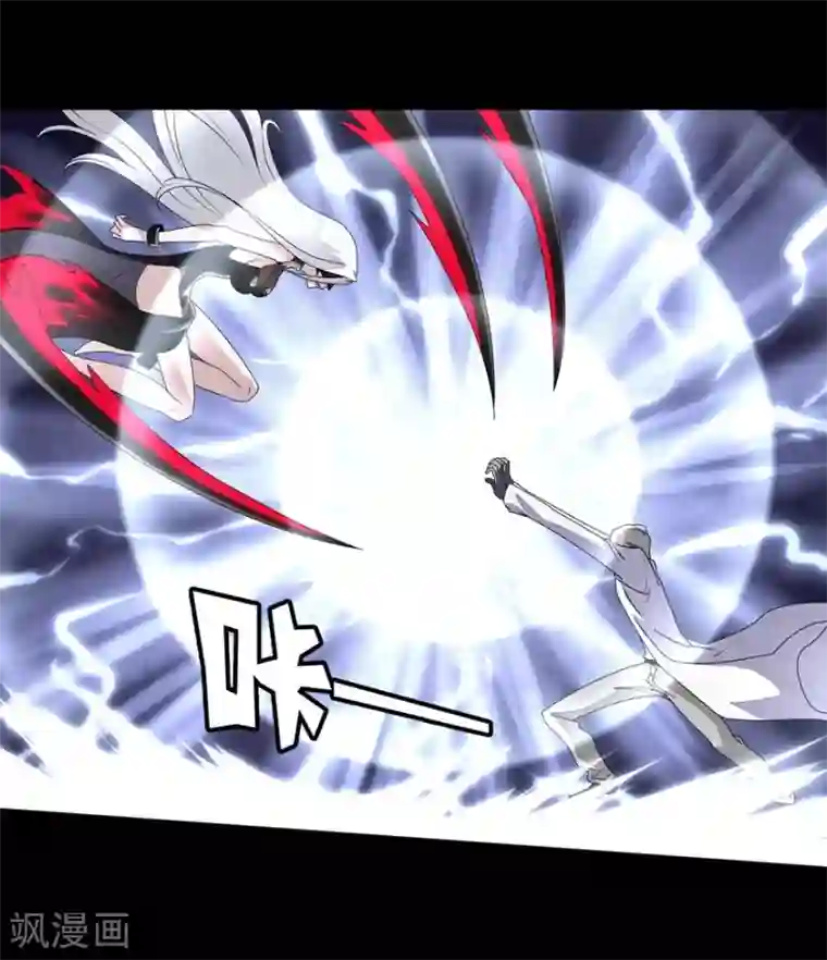 我的守护女友第138话