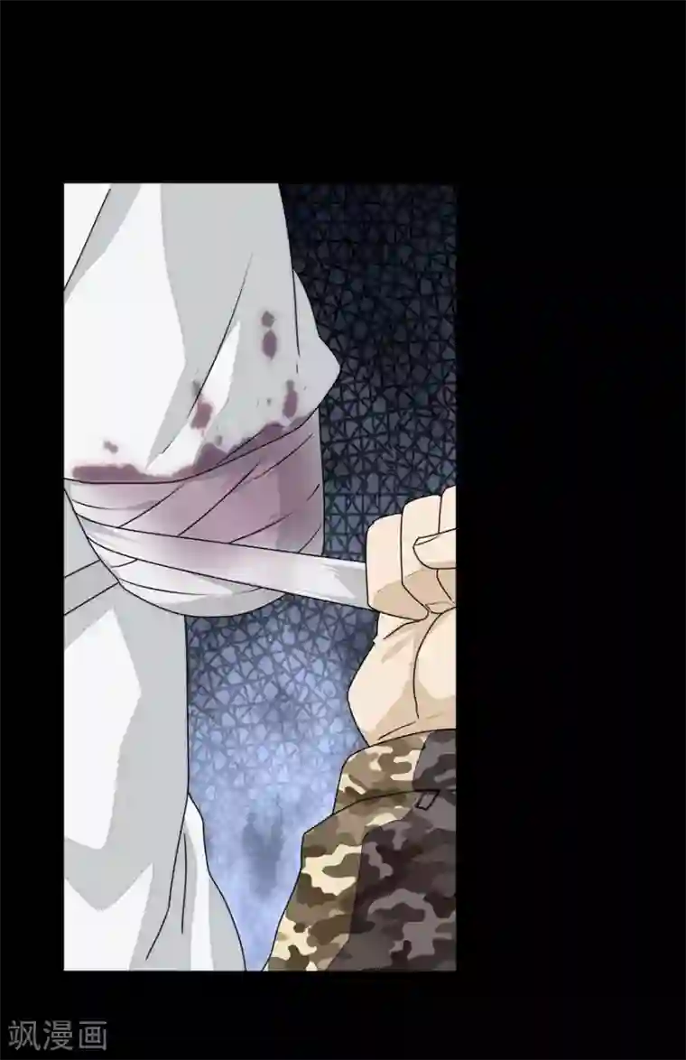 我的守护女友第139话