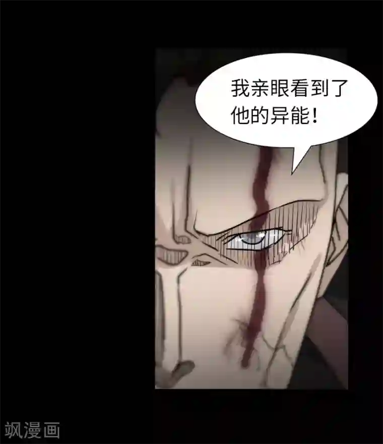 我的守护女友第139话