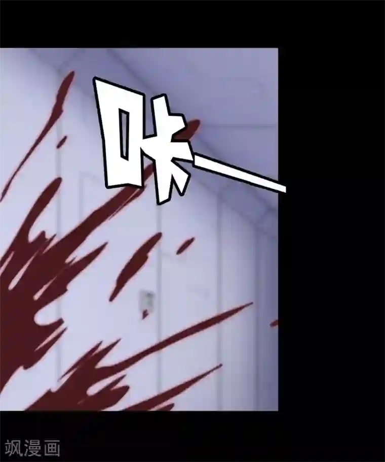 我的守护女友第139话