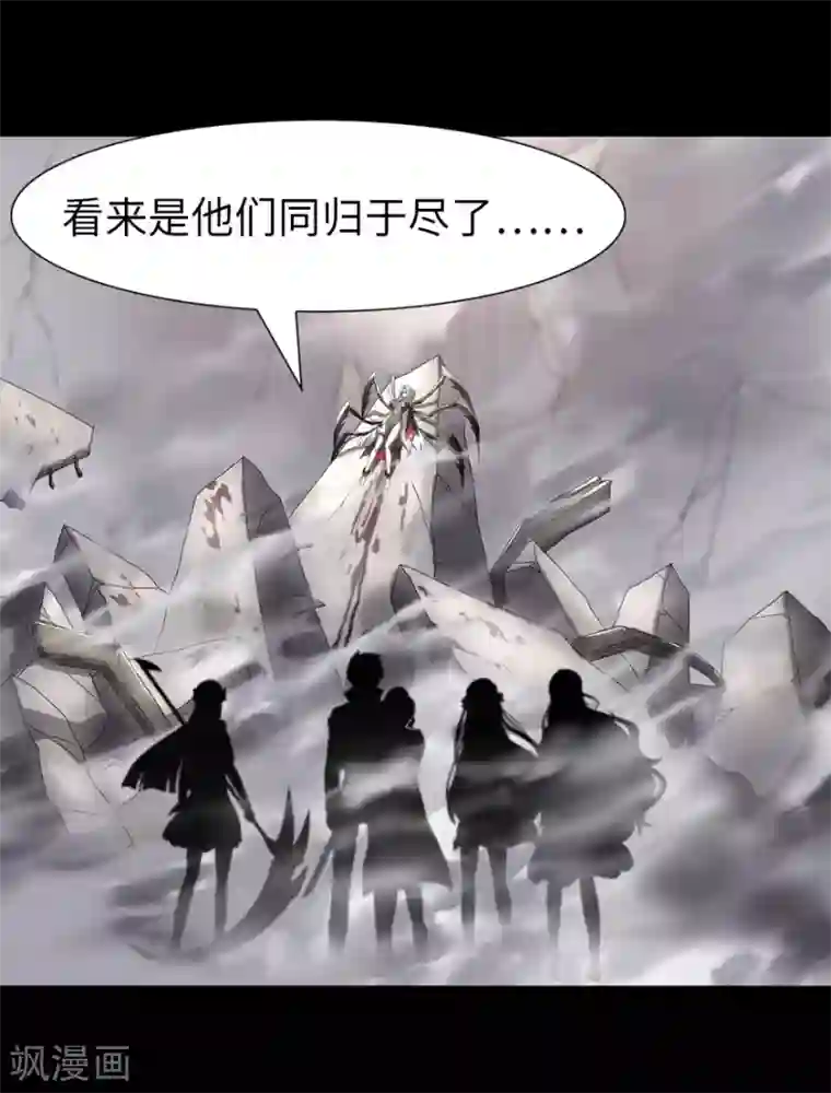 我的守护女友第139话