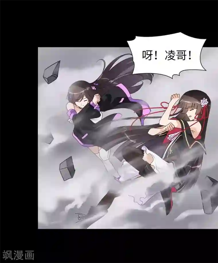 我的守护女友第139话