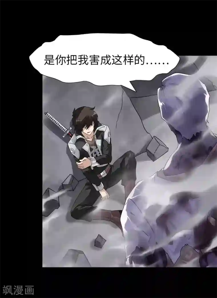 我的守护女友第139话