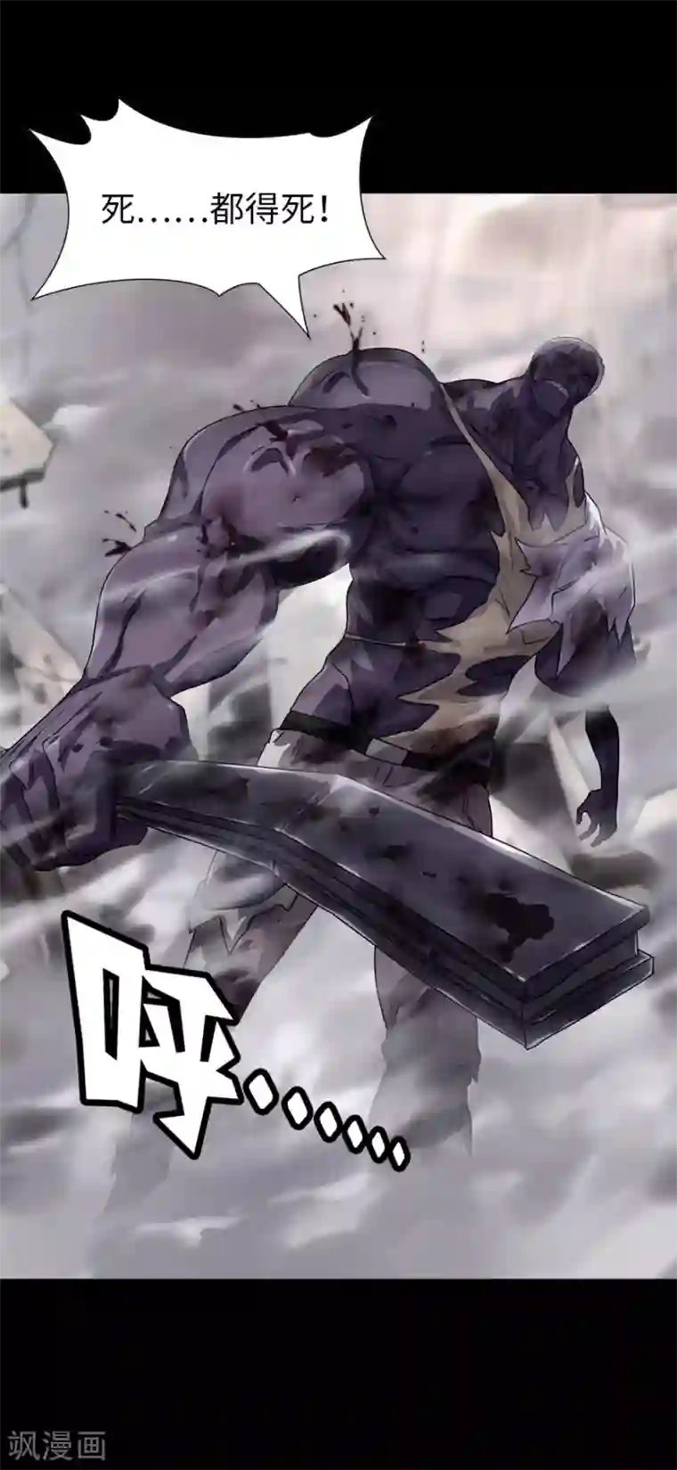 我的守护女友第139话