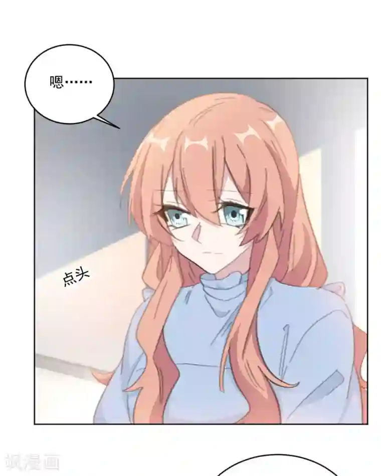 重生暖婚轻轻宠第159话 裴子，我没事的