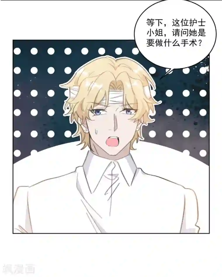 重生暖婚轻轻宠第159话 裴子，我没事的