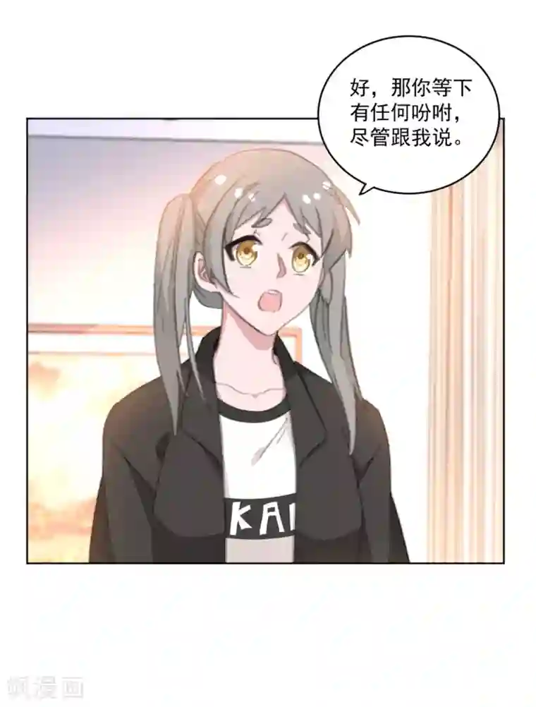 重生暖婚轻轻宠第159话 裴子，我没事的