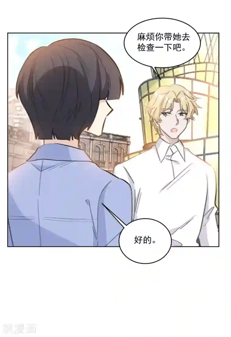 重生暖婚轻轻宠第160话 你真的想好了吗