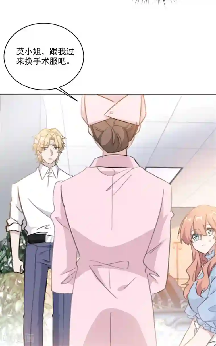 重生暖婚轻轻宠第160话 你真的想好了吗