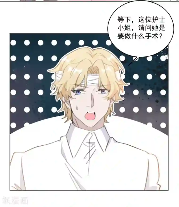 重生暖婚轻轻宠第160话 你真的想好了吗