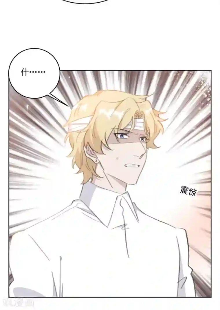 重生暖婚轻轻宠第160话 你真的想好了吗